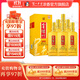 瀘州老窖金瀘州金色未來(lái) 52度濃香型白酒糧食酒 52度 500mL 6瓶 整箱裝