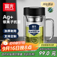 富光銀離子抗菌高硼硅玻璃杯大容量帶茶隔水杯子辦公加厚泡茶杯家具館