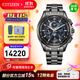 西鐵城（CITIZEN）手表 黑鈦?系列HAKUTO-R限量聯(lián)名款光動(dòng)能多局電波月相時(shí)尚男表 BY1008-67L