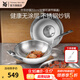 WMF福騰寶不銹鋼中華炒鍋家用炒菜鍋無(wú)涂層少油煙電磁爐燃氣 【全鋼鍋蓋】中華炒鍋 30cm