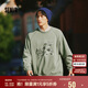 森馬（Semir）迪士尼米奇家族合作系列衛(wèi)衣男做舊復(fù)古2025春季寬松109125116105