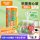 特美居（temeiju）抗菌背心保鮮袋食品級塑料袋透明一次性手提袋子可裝熟食大號*300