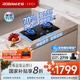 老板（Robam）【升級70%熱效率+雙邊定時+煙灶聯(lián)動】JZT-56BA-E2P天然氣燃氣灶煤氣灶灶具國家補貼猛火灶