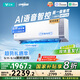 云米（VIOMI）空調1.5匹新一級AI智能變頻冷暖 Super2語(yǔ)音掛國家補貼KFRd-35GW/Y3YMD-A1以舊換新已接入米家APP