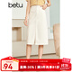betu百圖女裝半身裙開(kāi)叉A字裙高腰牛仔半身裙女2207T46 淺杏色 M