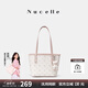 紐芝蘭（NUCELLE）飛馬小號托特包2025新款大學(xué)生上課上班通勤小個(gè)子單肩包生日禮物