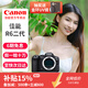 佳能r6二代 微單相機 r62 r6mark2 國行 全畫(huà)幅 人像風(fēng)光動(dòng)物體育 專(zhuān)業(yè)數碼高清旅游 vlog視頻 R62+RF24-105 USM套機 官方標配【咨詢(xún)套餐2免費升級更劃算】