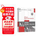 PHP和MySQL Web開(kāi)發(fā)（原書(shū)第5版）