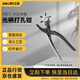得力（deli）光柄打孔鉗皮帶打孔器腰帶打眼打洞機沖孔神器 9英寸 DL1919C