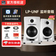 K&LKali K&L LP-UNF超近場(chǎng)4.5寸有源桌面監聽(tīng)音箱藍牙音箱工作室混音 LP-UNF【防震墊+線(xiàn)】 一對【白】
