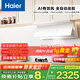 海爾（Haier）吸油煙機 白色全自動(dòng)油煙機 側吸30大吸力 1300Pa 自清潔 煙灶聯(lián)動(dòng)平嵌吸油煙機【小紅花系列】 【單煙機936】白色30風(fēng)量