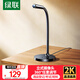 綠聯(lián)2K高清USB外置電腦攝像頭帶麥克風(fēng)廣角 筆記本電腦酒店登記人臉識別視頻通話(huà)考試面試直播55512
