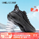 ONEMIX玩覓避震鞋跑步鞋男鞋運動鞋女慢跑鞋減震穩(wěn)定支撐透氣輕便防滑 奔馳黑 41