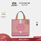 蔻馳（COACH）奧萊女士經(jīng)典條紋貼飾DEMPSEY 22號手提托特包 IM/正粉色/拿鐵色