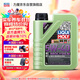 力魔（LIQUI MOLY）德國原裝進(jìn)口 魔法基因機油 5W-40 SN A3/B4 1L 汽車(chē)用品