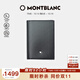 萬(wàn)寶龍MONTBLANC大班系列單夾層黑色名片夾7167【禮物】