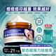 德德維芙（DETVFO）皮傲寧膠態(tài)硫祛痘膏壬二酸去痘痘淡化痘印坑痘疤修復粉刺閉口30g