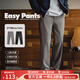 馬登工裝美式空氣感休閑褲男easypants直筒長(cháng)褲男士褲子夏季薄款西褲 煙灰綠 【輕奢高級感/潮流痞帥】 32