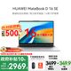 華為【政府補(bǔ)貼】MateBook D16 2025新款 Linux系統(tǒng) 16英寸大屏 酷睿商務(wù)辦公輕薄筆記本 熱銷丨i5-12450H 16G+512G丨SE版 店鋪預(yù)裝Windows版（不含密鑰）