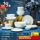 錦秋堂景德鎮陶瓷器 28頭白玉蘭家用釉下彩碗碟盤(pán)骨瓷餐具套裝 中式送禮 |4-6人用|洗碗機可用 28件套