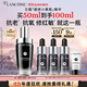 蘭蔻超修小黑瓶精華50ml抗老修護護膚品禮盒套裝生日禮物送女友