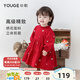 幼歌（YOUGE）嬰幼兒森系繡花娃娃裙套裝寶寶可愛(ài)舒適浪漫連衣裙毛衣 活潑紅連衣裙（66-80三角爬） 90 cm