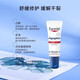 優(yōu)色林（Eucerin）美國Aquaphor潤唇膏防水保濕修護干裂脫皮滋潤轉管潤冬天唇膏唇膜 潤唇膏2支裝