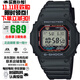 卡西歐（CASIO）G-SHOCK系列小紅圈小方塊系列太陽(yáng)能電波防水防震手表送禮推薦 小紅圈GW-M5610U-1太陽(yáng)能+電波