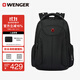 威戈（WENGER）瑞士軍刀15.6英寸筆記本電腦包商務(wù)雙肩包高級感BB1095.200761