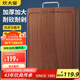 炊大皇菜板 加厚實(shí)木烏檀木砧板可懸掛家用案板原切菜板40*30*3cm