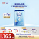 愛(ài)他美（Aptamil）經(jīng)典版幼兒配方奶粉3段（12-36月齡） 800g*4罐【新國標】