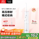 松下（Panasonic）沖牙器洗牙器牙線水牙線脈沖水流牙齒沖洗器入門新手款節(jié)日禮物生日禮物送男女友JDJ1