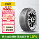 佳通輪胎GITI 汽車(chē)輪胎 265/65R18 114H GitiXross HT71原配比亞迪方程豹5