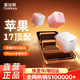 圖拉斯小冰塊Lite【全網(wǎng)熱銷(xiāo)500W+】蘋(píng)果17充電器iPhone17promax充電頭套裝16氮化鎵Air快充15充電線(xiàn) 【冰透白-單頭】蘋(píng)果全系丨快充不傷機 30w系列