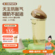 奶爸爸（Nicepapa）新生兒防脹氣翻蓋奶瓶寬口徑PPSU3-7個(gè)月嬰兒仿母乳奶嘴M碼240ML