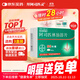 【原研進(jìn)口】拜阿司匹靈 阿司匹林腸溶片 100mg*90片