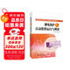 繼電保護專業(yè)技術(shù)人員技能培訓(xùn)系列教材 繼電保護及自動裝置運行與調(diào)試