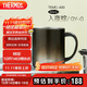 膳魔師（THERMOS）保溫杯400ml帶茶濾男女泡茶咖啡杯學(xué)生生日禮物TEMC-400入夜棕