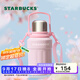 星巴克（Starbucks）杯子櫻花春綻系列不銹鋼桌面水杯 大容量隨行杯男女中秋國慶禮物 粉色條紋款不銹鋼保溫壺976ml