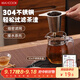 美廚（maxcook）304不銹鋼茶漏 過(guò)濾網(wǎng)濾茶器茶濾泡茶器茶隔茶葉茶水分離MCPJ7107