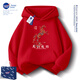 NASA STONE聯(lián)名2026馬年紅色本命年衣服過(guò)年拜年運動(dòng)服兒童加絨連帽衛衣 紅色春秋款 130 兒童尺碼推薦【46-55斤】