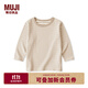 無(wú)印良品（MUJI）嬰童 拼接編織圓領(lǐng)長(cháng)袖T恤童裝打底衫上衣男女童25年秋季CC27MA5A 深米色條紋 100 /56A