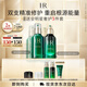 赫蓮娜HR綠寶瓶50ml+夜間精華50ml套裝護膚品化妝品禮盒送女友生日禮物