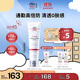 Elta MD清透養膚面部隔離物化防曬霜 SPF45 85g 春夏出游 女生生日禮物
