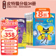 Pete the Cat I Can Read 34冊 入門(mén)級一階段分級閱讀物 皮特貓英語(yǔ)繪本早教啟蒙學(xué)習英語(yǔ)吳敏蘭書(shū)單情商性格培養 綠山墻