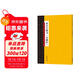 中國歷代書(shū)法名家名品系列　董其昌楷書(shū)《金剛經(jīng)》