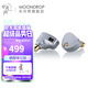 水月雨 Aria2 詠嘆調2入耳式耳機動(dòng)圈HIFI發(fā)燒3.5/4.4可換插頭0.78插針 Aria2【銀色】