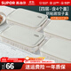 蘇泊爾（SUPOR）餃子冰箱收納盒餃子盒食品級專(zhuān)用冰箱絞子速冷凍水餃盒保鮮餛飩盒 【多功能餃子盒】 4層 2蓋 食品級PP材質(zhì)&不粘底