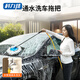 科力邦（Kelibang）墩布 通水洗車(chē)專(zhuān)用拖把不傷車(chē) 軟毛帶水管洗車(chē)擦車(chē)毛巾拖把洗車(chē)清潔工具 5米水管 KB2202