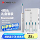 志高（CHIGO）科技下一代脈沖電動(dòng)牙刷水療刷成人聲波震動(dòng)清潔亮白護齦 輕巧便攜款I(lǐng)PX7級防水高頻磁懸浮波機芯 皓月白6大模式-4支刷頭-脈沖清潔 【真·超聲波】送女朋友實(shí)用禮物